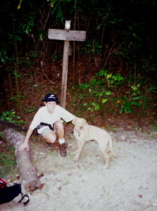 Benton MacKaye Trail - September 1998